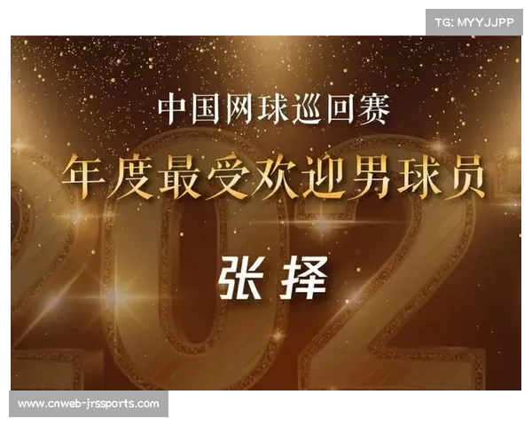 中国网球协会修订运动员管理办法 加强道德规范建设 提升职业素养和社会责任感 中国网球协会修订运动员管理办法 加强道德规范建设 提升职业素养和社会责任感